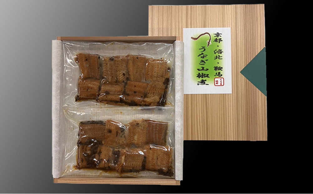 【高島屋選定品】くらま辻井 うなぎ山椒煮(E-50)［ 京都 鞍馬  鰻 魚介類 水産 食品 国産 ご飯のお供 お茶漬け 柔らかい ふんわり 伝統 京都 人気 おすすめ ギフト プレゼント お取り寄せ 送料無料 ふるさと納税 ］