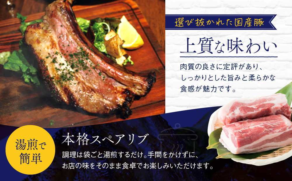 【京阪百貨店】ダニエルズ名物のスペアリブ＜6個セット＞｜京都 イタリアン 人気店 厚切りスペアリブ［ 人気イタリアンの名物スペアリブ 厚切り 満足感たっぷり 人気 おすすめ 肉 料理 グルメ ギフト プレゼント お取り寄せ 通販 送料無料 ふるさと納税 ］