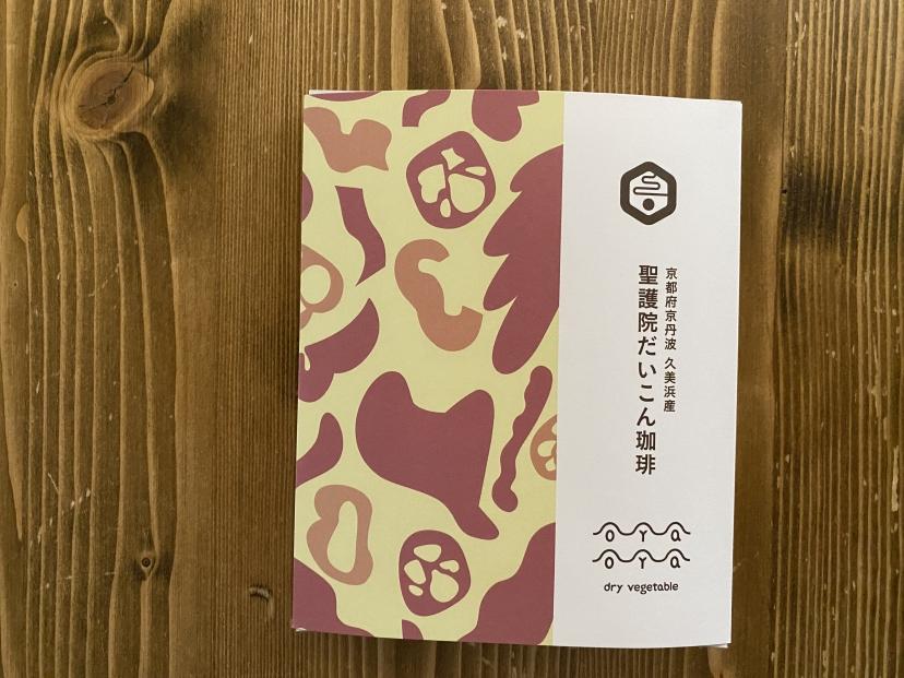 【薫豆堂】フレーバー珈琲詰め合わせ／京野菜ふるさとアソート（3種類15個）