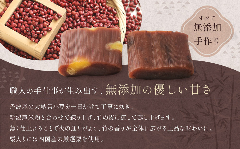 【一乗寺中谷】一乗寺名物 でっち羊かん 3個入り ｜京都 老舗和菓子店 人気スイーツ［ 京都 一乗寺 老舗 無添加 手作り羊かん グルメ おいしい 人気 おすすめ お菓子 和菓子 スイーツ ギフト プレゼント 贈答 お取り寄せ 通販 送料無料 ふるさと納税 ］