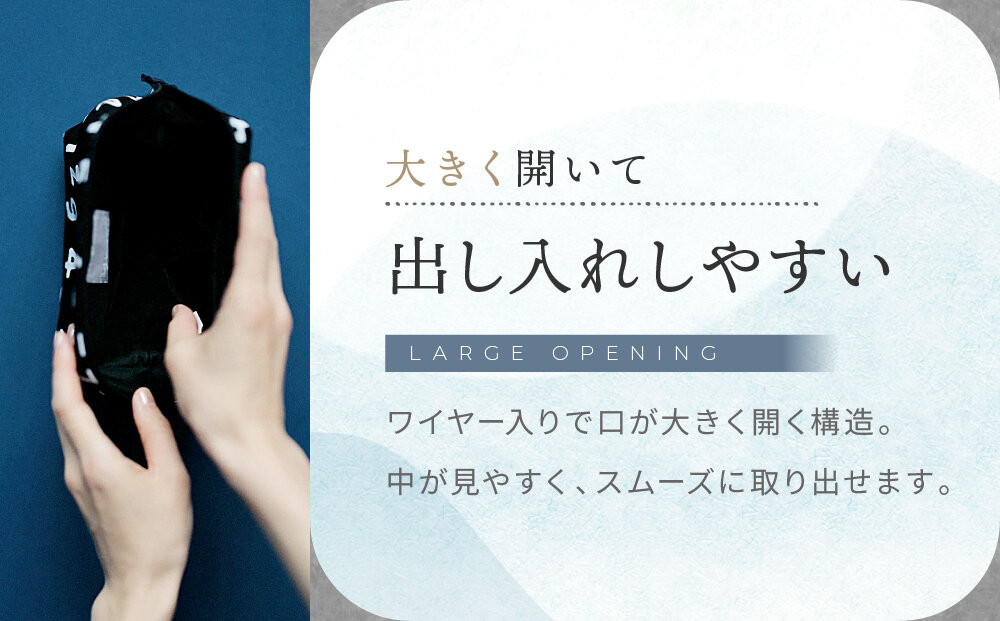 【SOU・SOU】がまポーチ/SO-SU-U昆(こん)濡羽色(ぬればいろ)｜京都 ポーチ 人気ブランド［ テキスタイルデザイン 京都 ブランド 鞄 ソウソウ おしゃれ 人気 おすすめ シンプル 柄 旅行 おでかけ ポーチ かばん プレゼント ギフト お取り寄せ 通販 送料無料 ふるさと納税 ］