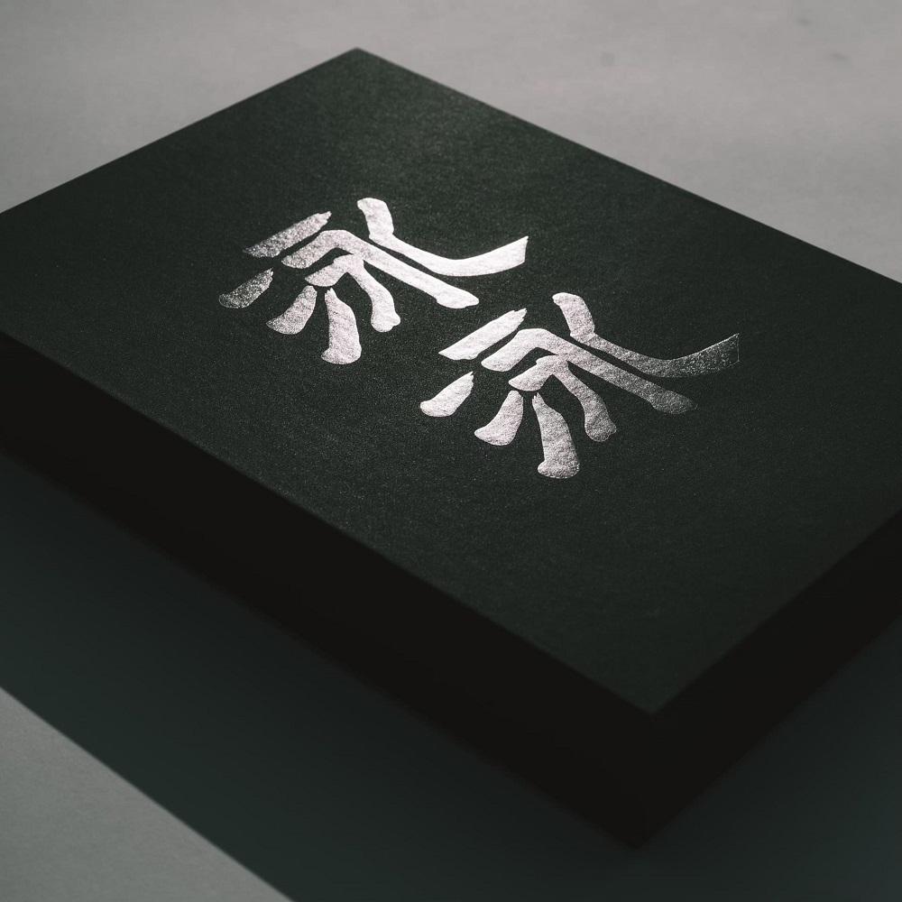 【泳泳】鯉のぼり 紺色・赤色（1m）各1匹セット