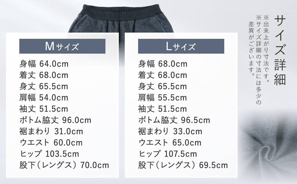 【ワコール/睡眠科学】レディスパジャマ＜Lサイズ/IV＞｜京都 Wacoal パジャマ 寝具 ブランド 人気［ 寝返りのしやすさを追求した立体設計 快眠 睡眠 健康 眠り ゆったり リラックス おすすめ お取り寄せ 通販 送料無料 ］