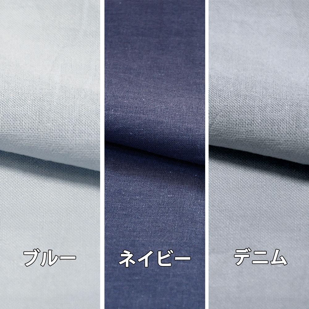 【岩本繊維】和晒京ふたえガーゼ メンズパジャマ【Lサイズ・ネイビー】