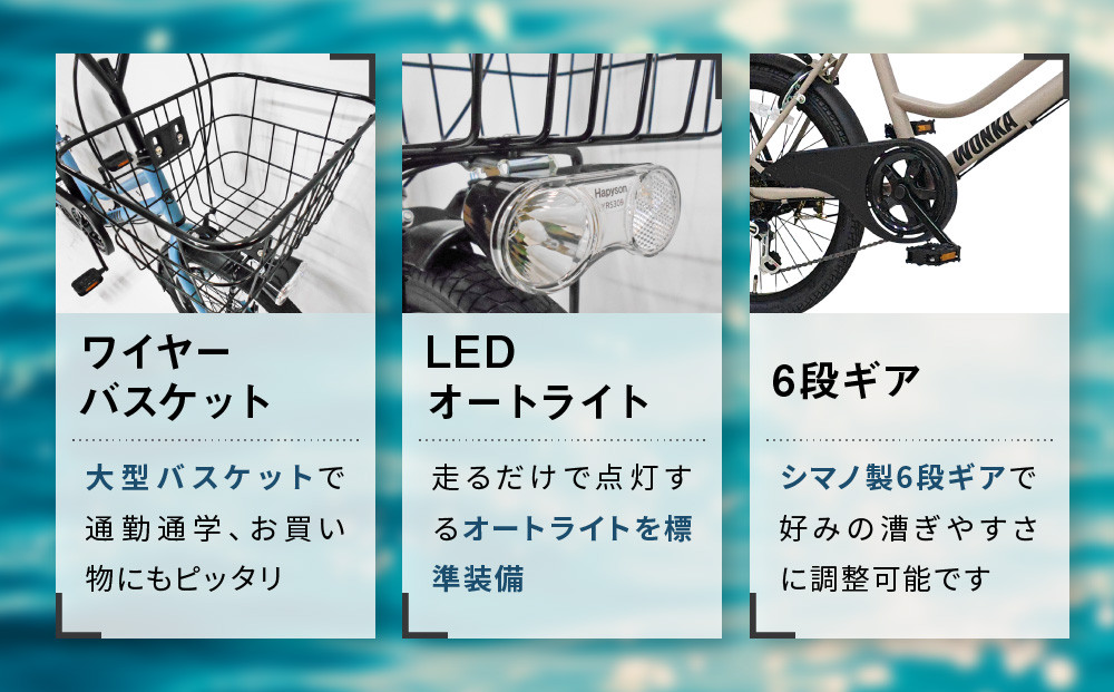 【WONKA】20インチ自転車 ウォンカミニベロ【カラー：マットブラック】［ 京都 シティサイクル ブランド ミニベロ 完成車でお届け 人気 おすすめ 自転車 スポーツ アウトドア ツーリング メーカー 通販 送料無料 ふるさと納税 ］