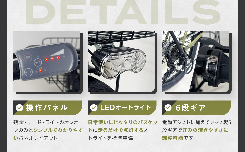 【WONKA】折畳電動アシスト自転車 WONKA 20インチ6段変速【ブラック】｜電動自転車 ミニベロ 折たたみ おしゃれ 人気［ 京都 自転車 ブランド 電動アシスト 折り畳み シティサイクル おしゃれ 人気 おすすめ コンパクト スポーツ アウトドア ツーリング メーカー 通販 送料無料 ふるさと納税 ］