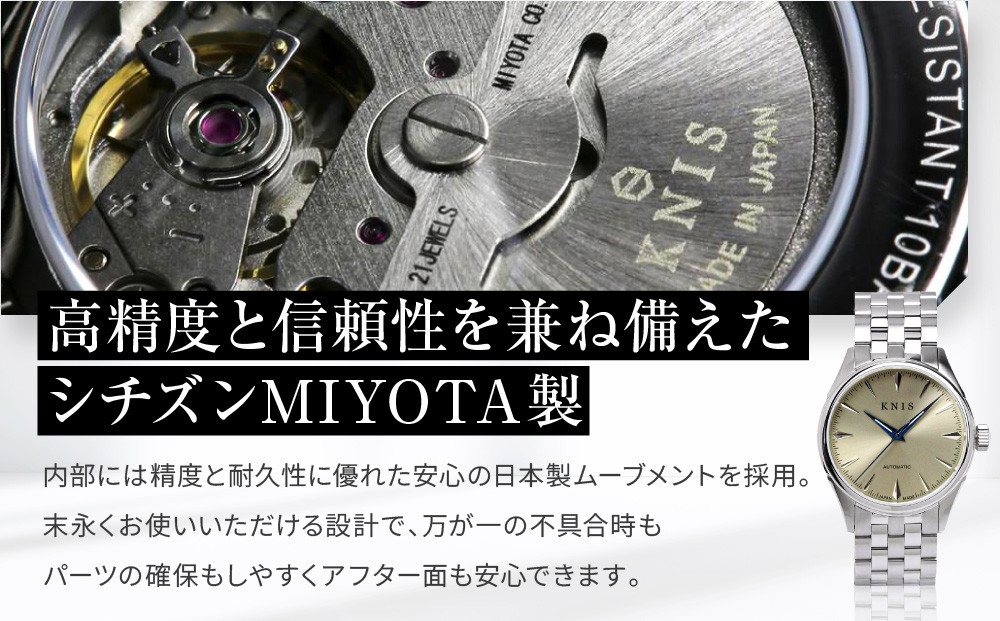 【KNIS KYOTO】サンレイダイアル 日本製 自動巻き 腕時計 シャンパンゴールド｜京都発 腕時計 人気ブランド おしゃれ［ 京都 ニス 腕時計 国産 MIYOTA おしゃれ 上品 人気 おすすめ ウォッチ 時計 高級 ファッション お取り寄せ 通販 送料無料 ふるさと納税 ］