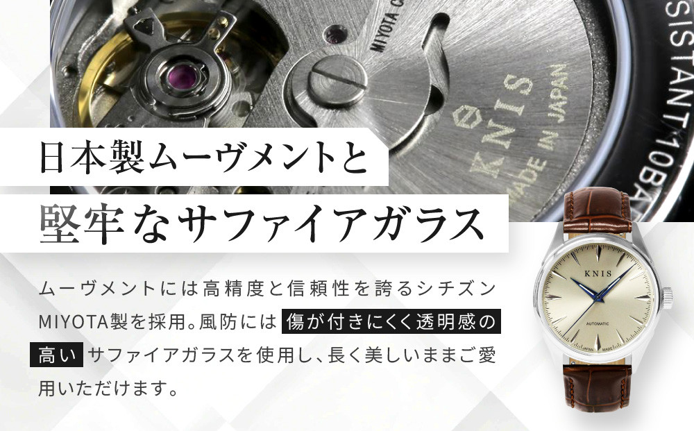 【KNIS KYOTO】サンレイダイアル 日本製 自動巻き 腕時計 革ベルト レザー シャンパンゴールド｜京都発 腕時計 人気ブランド おしゃれ［ 京都 ニス 腕時計 国産 MIYOTA おしゃれ 上品 人気 おすすめ ウォッチ 時計 高級 ファッション お取り寄せ 通販 送料無料 ふるさと納税 ］