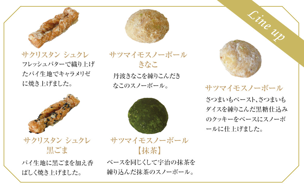 【ブランワン】TVで紹介!百名店のお店 京の小箱 15種のクッキー缶｜京都 人気ベーカリー スイーツ クッキー缶［ クッキー 詰め合わせ マカロン ディアマン スノーボール シュクレ 宇治抹茶 丹波きなこ 人気 おすすめ 焼き菓子 お取り寄せ 通販 送料無料 ふるさと納税 ］