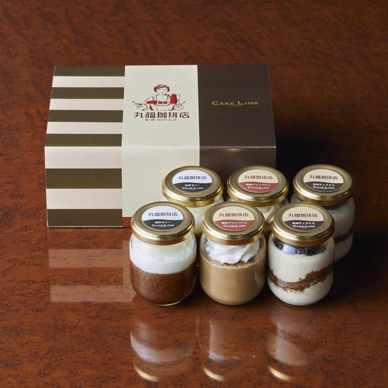 【阪急阪神百貨店】丸福珈琲店監修 3種の瓶スイーツセット 6個入り ［ 京都 ケーキリンク スイーツ コーヒー ティラミス ゼリー プリン 珈琲ティラミス 珈琲プリン 珈琲ゼリー 詰め合わせ 食べ比べ 人気 おすすめ お菓子 ギフト プレゼント お土産 お取り寄せ 通販 送料無料 ふるさと納税 ］
