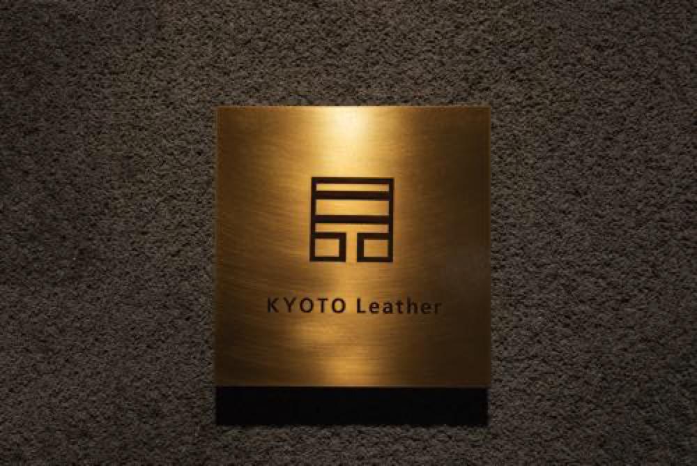 【高島屋選定品】 KYOTO Leather オーダークーポン（60万円分）