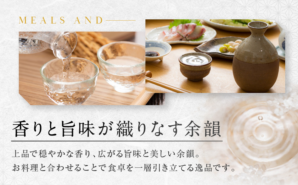 澤屋まつもと 守破離 愛山 1.8L ｜京都 松本酒造 日本酒 人気 [ 京都 伏見 日本酒 お酒 人気 おすすめ ギフト 贈答 さけ 酒造 酒蔵 酒屋 通販 送料無料 ふるさと納税 ]