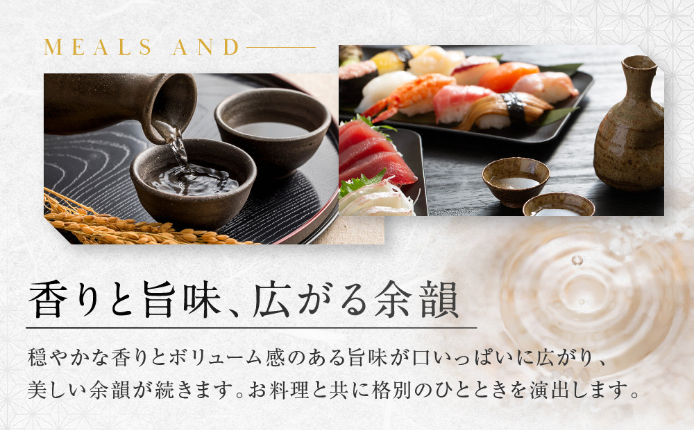 澤屋まつもと 守破離 愛山 720ml｜京都 松本酒造 日本酒 人気 [ 京都 伏見 日本酒 お酒 人気 おすすめ ギフト 贈答 さけ 酒造 酒蔵 酒屋 通販 送料無料 ふるさと納税 ]