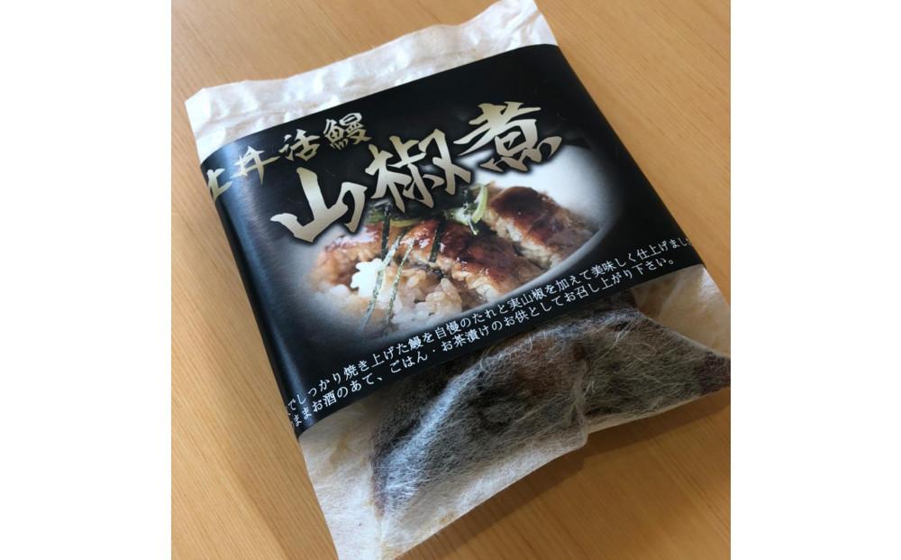 【土井活鰻 金閣寺店】うなぎの蒲焼2尾と山椒煮セット