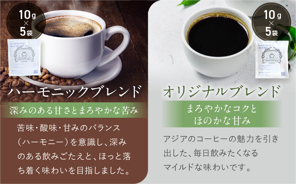 【坂ノ途中 海ノ向こうコーヒー】ドリップバッグコーヒー 4種詰合せギフトセット〈20個入〉［ 京都 珈琲 ブランド ドリップコーヒー 人気 おすすめ 珈琲 コーヒー ギフト プレゼント 贈答 お取り寄せ 通販 送料無料 ふるさと納税 ］