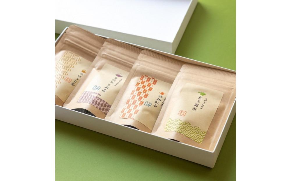 【京都ぎょくろのごえん茶】四種の京茶 飲み比べ白貼箱セット