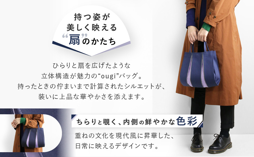 【京都 KOSHO】ougi 帆布 トートバッグ ＜ライトグレー/エメラルドグリーン（薄墨色/青竹色）＞［ 京都 帆布 バッグ ブランド おしゃれ 人気 おすすめ トート 鞄 かばん お取り寄せ 通販 ギフト 送料無料 ふるさと納税 ］