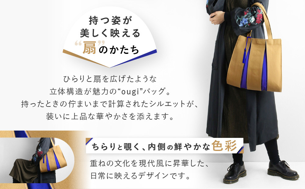 【京都 KOSHO】ougi 帆布 トートバッグ ＋タッセル ＜ブラック/レッド（墨色/紅色)＞［ 京都 帆布 バッグ ブランド おしゃれ 人気 おすすめ トート タッセル 鞄 かばん お取り寄せ 通販 ギフト 送料無料 ふるさと納税 ］