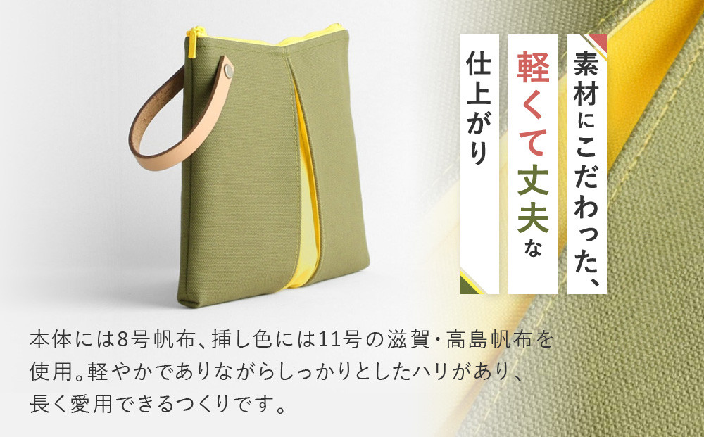 【京都 KOSHO】ougi 帆布 ポーチ ＜ピンク/アイボリー（紅梅色/生成）＞［ 京都 帆布 バッグ ブランド ポーチ 小さめ 小物入れ おしゃれ かわいい 人気 おすすめ ミニバッグ コスメポーチ 鞄 かばん バッグ お取り寄せ 通販 ギフト 送料無料 ふるさと納税 ］