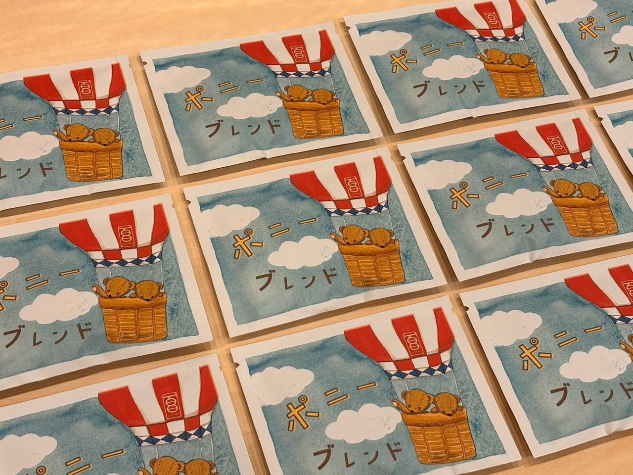 【京都焙煎 佰荳屋】珈琲ドリップバッグ詰め合わせ（12g×30種類）