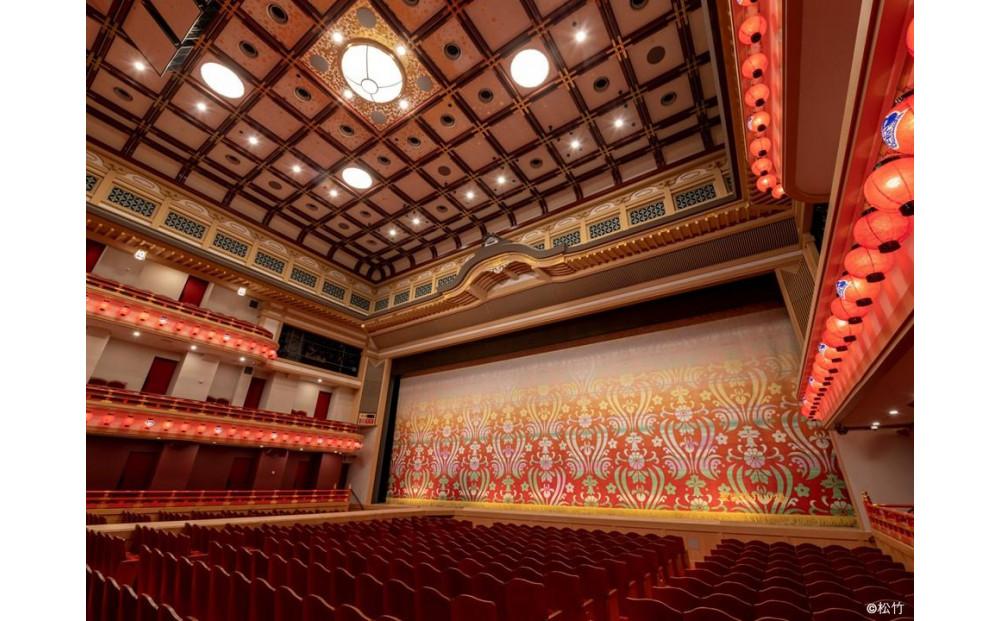 【全席種申込可能】2024南座 吉例顔見世興行 1名様分鑑賞申込券