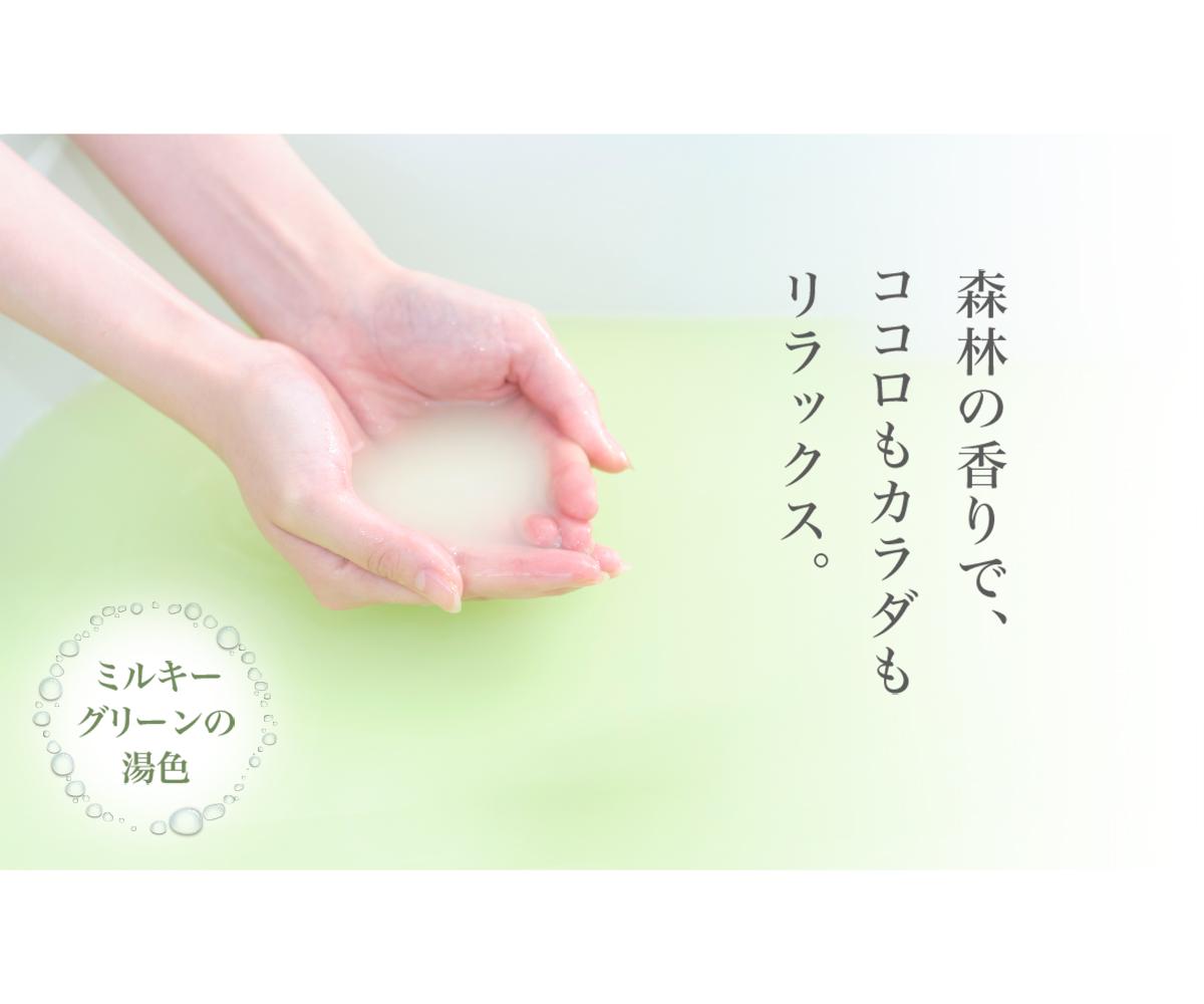 【ファイテン】薬用ファイテンの湯 25g×30包（医薬部外品） ［ 京都 人気 おすすめ ボディケア 健康 スポーツ アウトドア 美容 ブランド スキンケア 入浴剤 お取り寄せ 通販 ふるさと納税 送料無料 ］