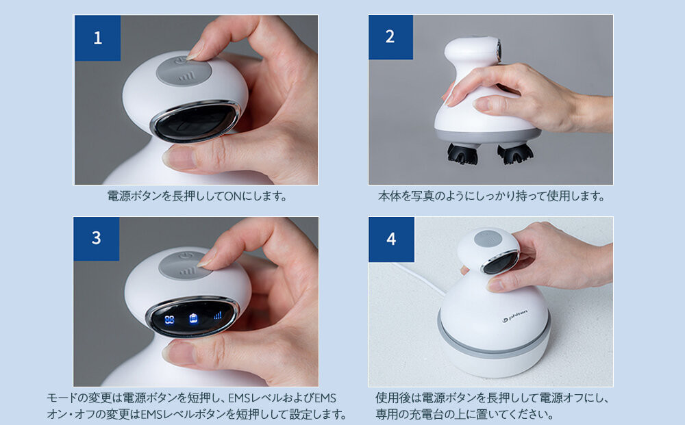 【ファイテン】健光浴ヘッドスパ［ 京都 phiten 小型 ヘッドスパ 全身に使用可能 至福のリラックスタイム 人気 おすすめ 美容 マッサージ 電気刺激 ボディケア 家電 美容家電 ギフト プレゼント お取り寄せ 通販 ふるさと納税 送料無料 ］