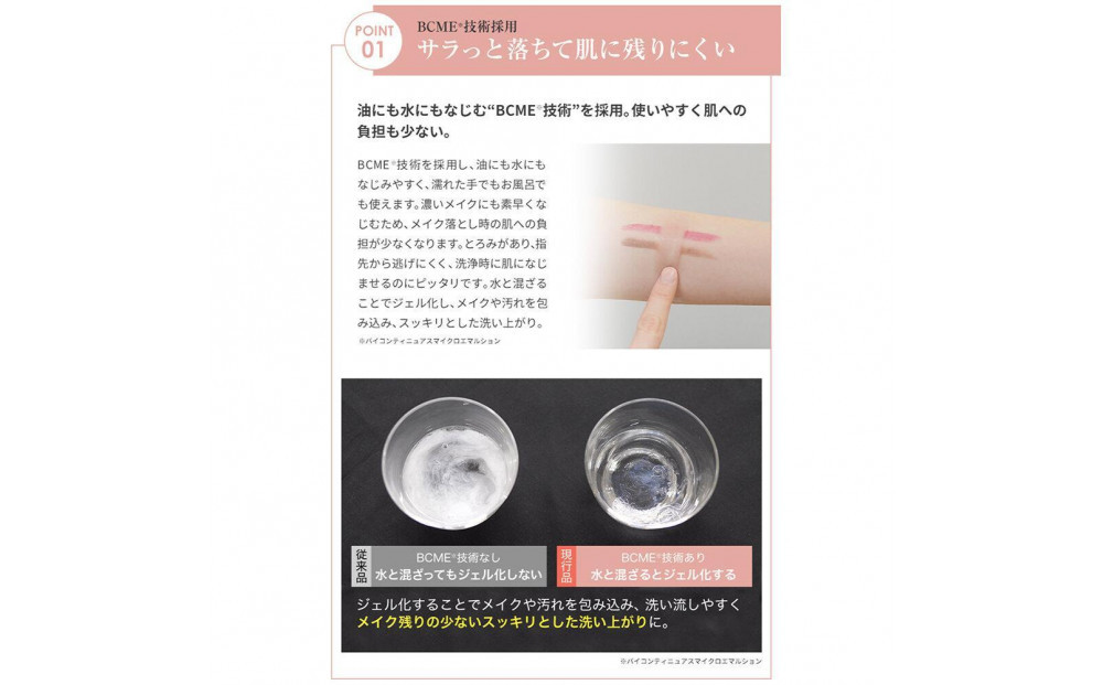 【ファイテン】アクアゴールド クレンジングオイル b ［ 京都 phiten ボタニカル美容オイル配合 クレンジングオイル 保湿 うるおい 人気 おすすめ 美容 肌ケア ボディケア ギフト プレゼント お取り寄せ 通販 送料無料 ふるさと納税 ］