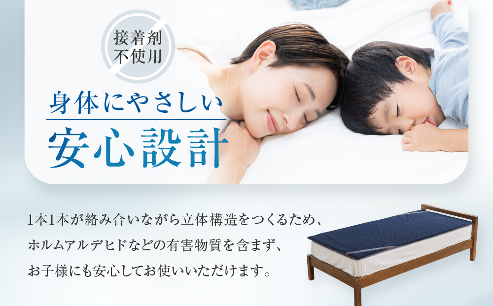 【ファイテン】星のやすらぎ エアロクレイドル シングル マットレス｜京都 phiten マットレス 人気ブランド［ 眠りが変わるマットレス 高機能 軽量 丸洗い可能 人気 おすすめ 健康 美容 睡眠 快眠 ギフト プレゼント お取り寄せ 通販 送料無料 ふるさと納税 ］