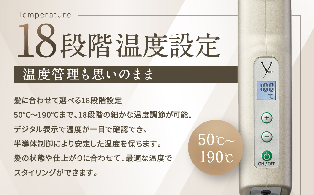 【ファイテン】YUKO 健光浴 IRON 36mm｜京都 phiten 美容家電 ヘアアイロン 人気［ 光で髪質革命 煌めくストレートヘア 18段階温度設定 人気 おすすめ 健康 美容 ギフト プレゼント お取り寄せ 通販 送料無料 ふるさと納税 ］