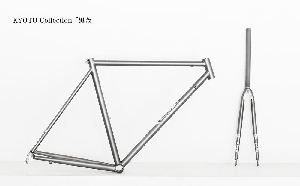 【高島屋選定品】【VIGORE】ロードバイク「CrMoRacer KYOTO Collection」(フレーム＆フォーク）［ 京都 ロードバイク 自転車 ブランド 人気 おすすめ スポーツ アウトドア ツーリング ブランド メーカー 取り寄せ 通販 ふるさと納税 ］
