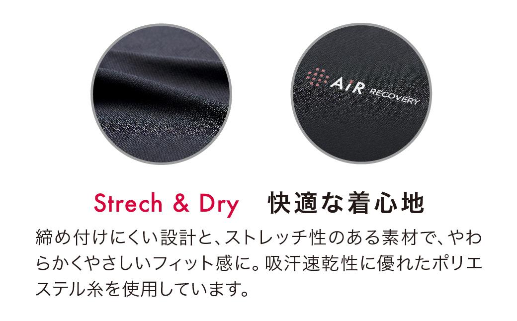 【西川】エアーリカバリー スリープテックウェア アイマスク S-Mサイズ［ AiR エアー 機能性アイマスク 人気 おすすめ 健康 美容 睡眠 快眠 お取り寄せ 通販 送料無料 ふるさと納税 ］