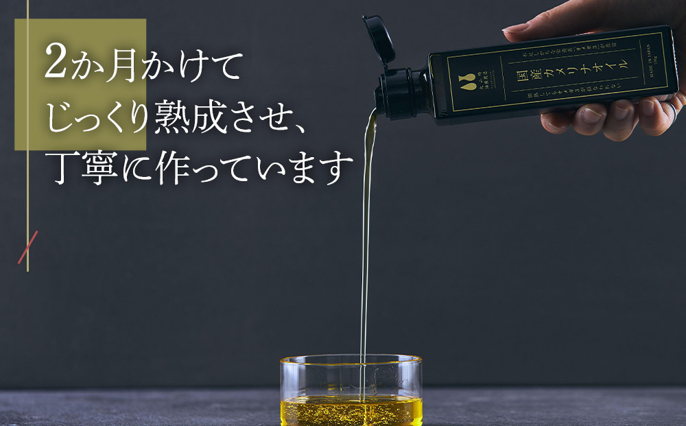 【大山崎油座商店】カメリナオイル20%以上含有自然派石けん［ 京都 オイル ブランド お肌に優しい 石けん 人気 おすすめ オーガニック 自然 植物由来 乾燥対策 コスメ スキンケア ギフト お取り寄せ 通販 送料無料 ふるさと納税 ］