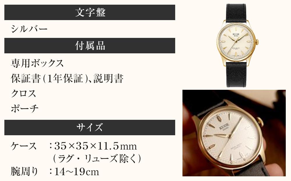 【KUOE】日本製 アンティークデザインウォッチ ROYAL SMITH 90-006 自動巻き アイボリー文字盤 ゴールドケース[ 京都 腕時計 ブランド アンティーク ウォッチ おしゃれ 人気 おすすめ 男女兼用 メディアでも話題の ウォッチブランド ギフト プレゼント お祝い お取り寄せ 通販 送料無料 ふるさと納税 ]