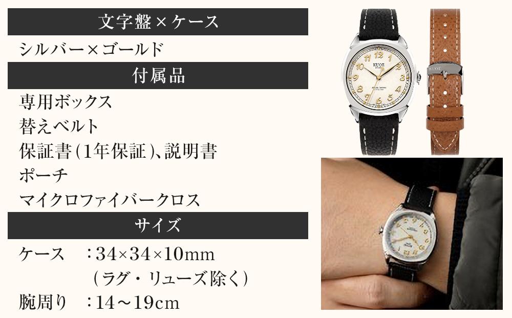 【KUOE】日本製 アンティークデザインウォッチ ROYAL SMITH 90-008 シルバー×ゴールド[ 京都 腕時計 ブランド アンティーク ウォッチ おしゃれ 人気 おすすめ 男女兼用 メディアでも話題の ウォッチブランド ギフト プレゼント お祝い お取り寄せ 通販 送料無料 ふるさと納税 ]