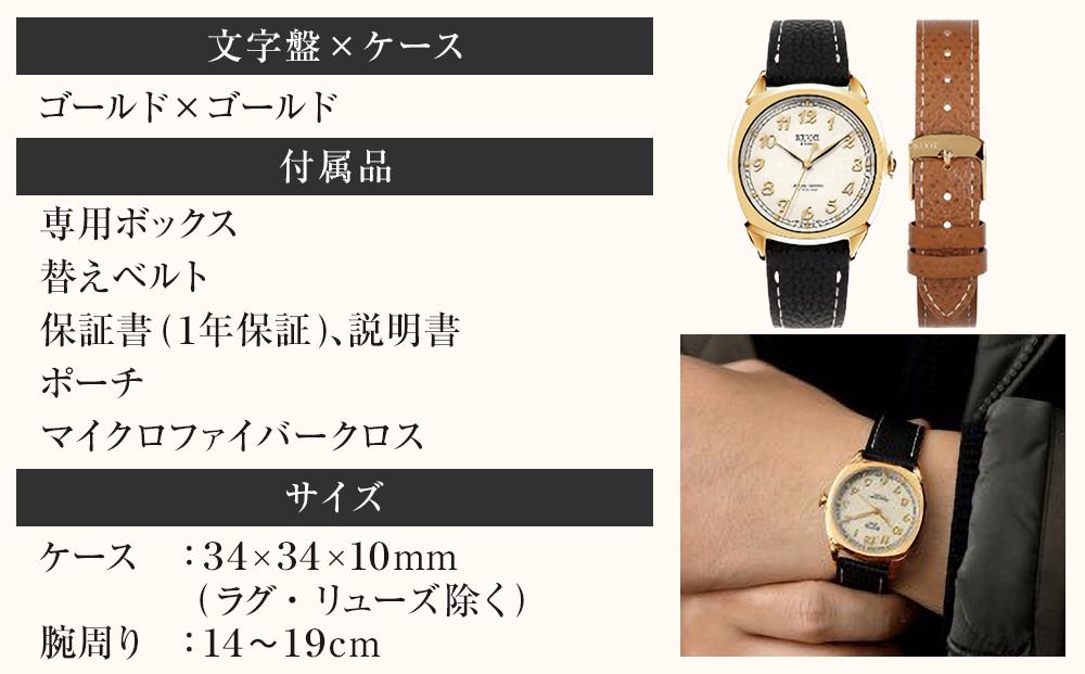 【KUOE】日本製 アンティークデザインウォッチ ROYAL SMITH 90-008 ゴールド×ゴールド[ 京都 腕時計 ブランド アンティーク ウォッチ おしゃれ 人気 おすすめ 男女兼用 メディアでも話題の ウォッチブランド ギフト プレゼント お祝い お取り寄せ 通販 送料無料 ふるさと納税 ]