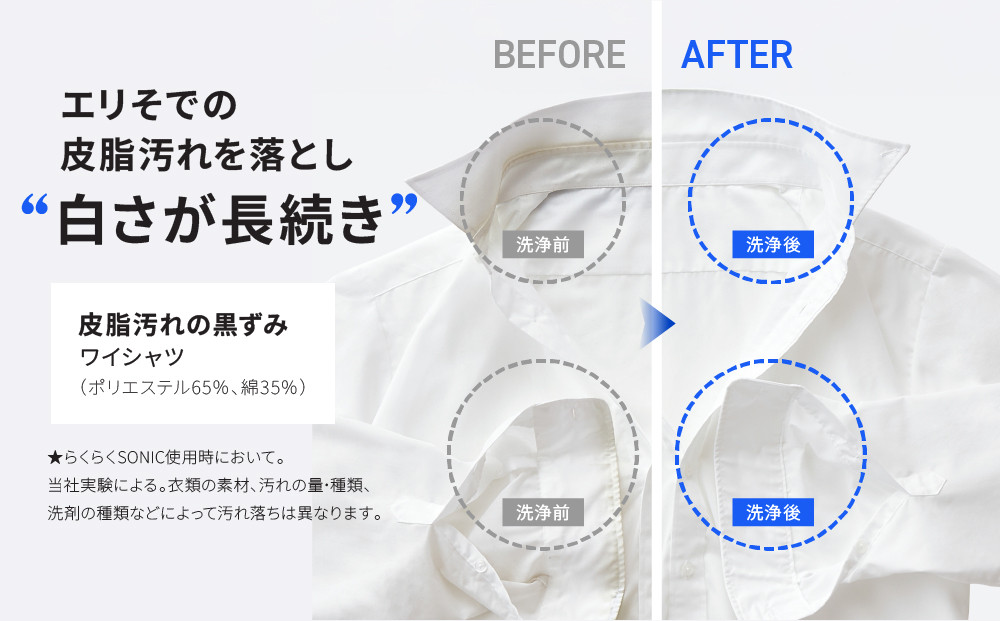 【AQUA】全自動洗濯機 超音波洗浄らくらくSONIC＆洗剤自動投入機能搭載！8kg ホワイトAQW-VX8A［ 京都 アクア 洗濯機 縦型洗濯機 人気 おすすめ 自動投入 超音波 洗浄 家電 お取り寄せ 通販 送料無料 ふるさと納税 ］