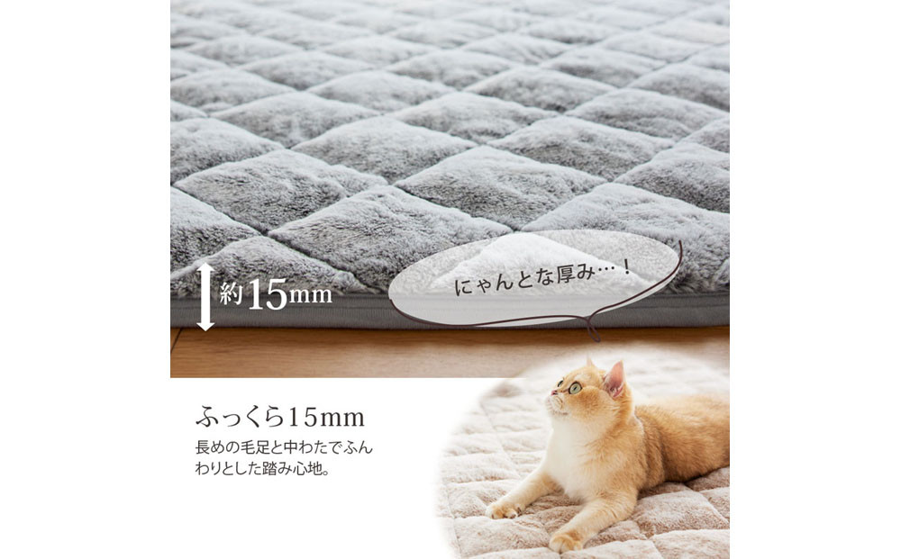 【ニッセン】まるで猫!のような洗えるモフモフキルトラグ 約130cm×185cm (猫Feel) ロシアンブルー(グレー系)［ 京都 nissen ラグ 絨毯 人気 おすすめ 洗える こたつ敷き ホットカーペット 床暖房 ギフト プレゼント お取り寄せ 通販 送料無料 ふるさと納税 ］
