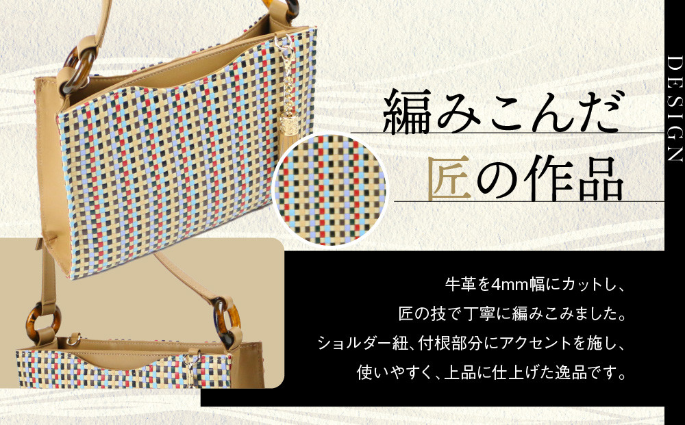 【香鳥屋】マルルメッシュ ショルダーバッグ | バッグ コンパクトバッグ ハンドメイドバッグ ［ 京都 祇園 老舗 ブランド バッグ 手作り おしゃれ 上品 コンパクト 人気 おすすめ 鞄 かばん 旅行 おでかけ ポーチ ギフト プレゼント 贈答 お取り寄せ 通販 送料無料 ふるさと納税 ］