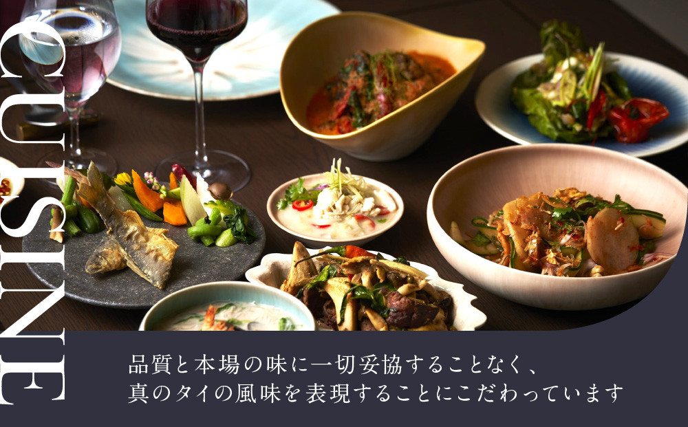 【デュシタニ京都】ホテルギフト券15,000円分｜京都 西本願寺 ラグジュアリー 人気ホテル ［ タイ発祥 高級ホテルブランド 日本初進出 最高のおもてなし 館内ギフト券 割引券 人気 おすすめ グルメ スパ 宿泊 旅行 観光 ふるさと納税 ］