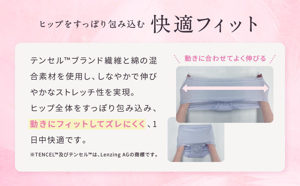 【ワコール】3年連続1位! 見た目スッキリ きれいに整うディアヒップ ショーツ LLサイズ《カラー:SG》［ 京都 Wacoal ウイング 愛され続けるロングセラーショーツ 人気 おすすめ 有名 ブランド インナー 下着 肌着 レディース おしゃれ お取り寄せ 通販 送料無料 ふるさと納税 ］
