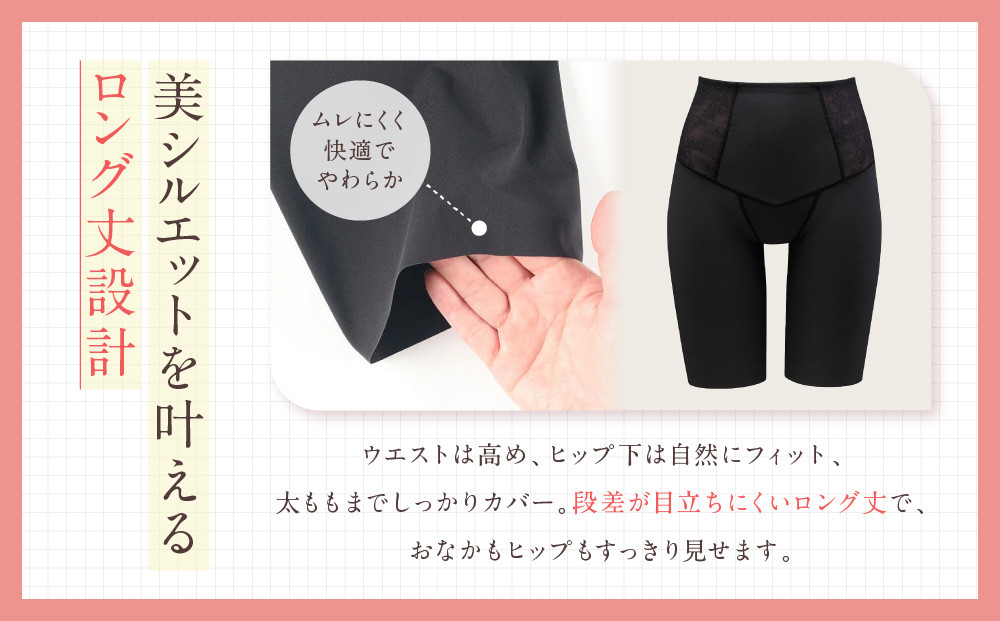 【ワコール】デニムの下に忍ばせてヒップアップ＜肌リフト＞ガードル(ロング丈)《サイズ:76L/カラー：PO》｜Wacoal インナーウェア 人気ブランド 下着 肌着［ 京都 インナー 有名 ブランド ガードル ラクしてスタイルアップ 人気 おすすめ レディース 下着 肌着 お取り寄せ 通販 送料無料 ふるさと納税 ］