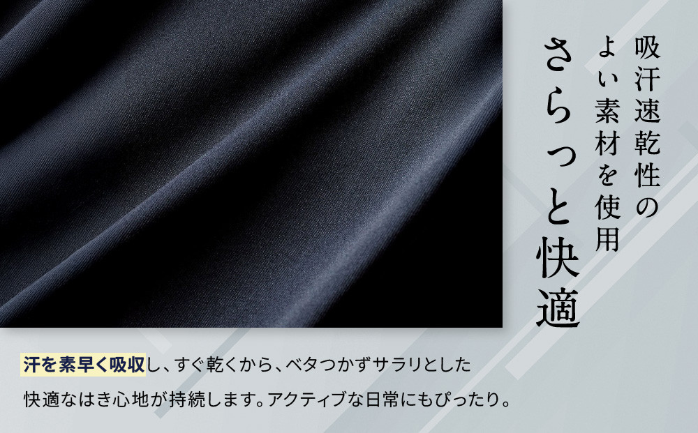 ブロス バイ ワコールメン ボクサーパンツ《Lサイズ/カラー:BL》｜京都 ワコール 人気ブランド［ Wacoal メンズ ボクサーパンツ 抜群のフィット感 吸汗速乾 おしゃれ 人気 おすすめ 下着 肌着 インナー お取り寄せ 通販 送料無料 ふるさと納税 ］