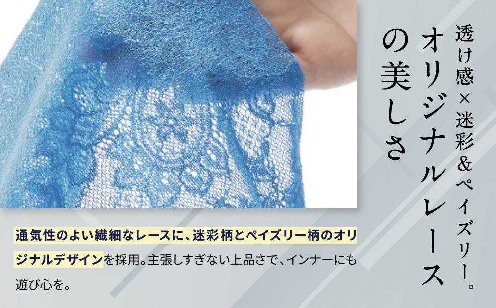 ブロス バイ ワコールメン レースボクサー《Lサイズ/カラー:BU》｜京都 Wacoal 下着 人気ブランド［ メンズ ボクサーパンツ 抜群のフィット感 おしゃれ 人気 おすすめ 下着 肌着 インナー お取り寄せ 通販 送料無料 ふるさと納税 ］