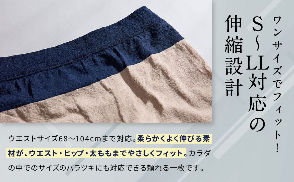 【累計100万枚突破】ブロス バイ ワコールメン ボクサーパンツ ワンサイズ《カラー:BE》｜京都 Wacoal 下着 人気ブランド［ メンズ ボクサーパンツ S～LL対応 伸縮設計 抜群のフィット感 おしゃれ 人気 おすすめ 下着 肌着 インナー お取り寄せ 通販 送料無料 ふるさと納税 ］