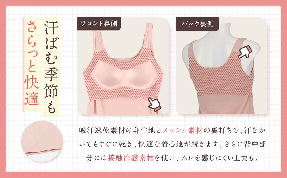 【ワコール】Wing ブラトップ カップ付き 吸汗速乾《Lサイズ》カラー:CB［ 京都 Wacoal ウイング ラクしてきれいを叶えるブラトップ 人気 おすすめ 有名 ブランド インナー 下着 肌着 レディース おしゃれ お取り寄せ 通販 送料無料 ふるさと納税 ］