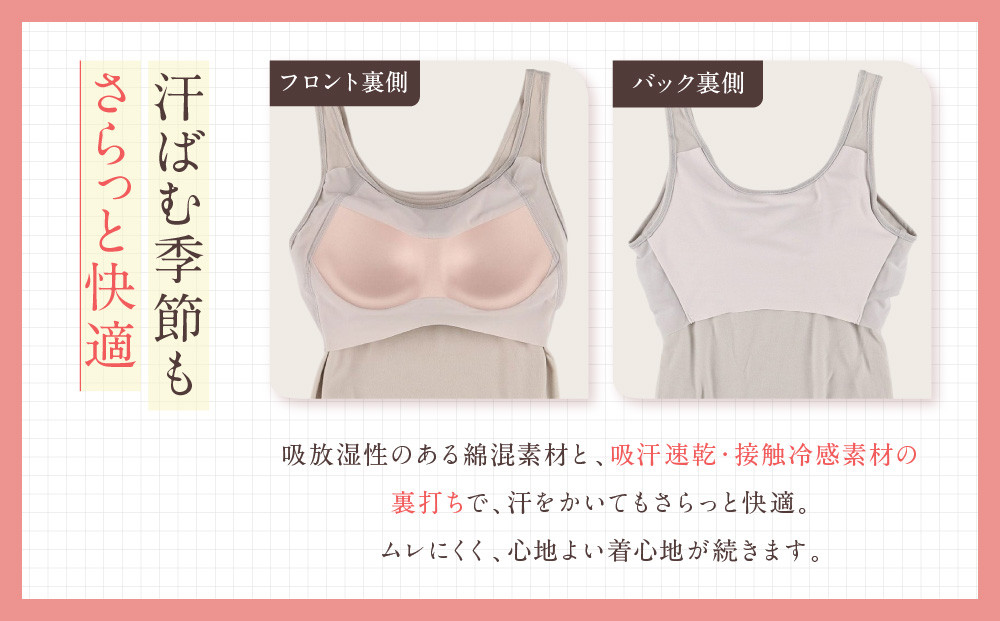 【ワコール】Wing ブラトップ カップ付き 綿混《Mサイズ》カラー:CB［ 京都 Wacoal ウイング ラクしてきれいを叶えるブラトップ 人気 おすすめ 有名 ブランド インナー 下着 肌着 レディース おしゃれ お取り寄せ 通販 送料無料 ふるさと納税 ］