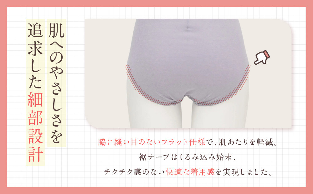 【ワコール】ウイング ショーツ 身生地部オーガニックコットン混素材(はきこみ丈ふかめ)＜綿の贅沢オーガニック＞《Lサイズ》カラー:BR｜Wacoal インナーウェア 人気ブランド 下着 肌着  [ 京都 インナー 有名 ブランド 綿 オーガニック ショーツ おしゃれ 人気 おすすめ 下着 レディース 肌着 お取り寄せ 通販 送料無料 ふるさと納税 ]