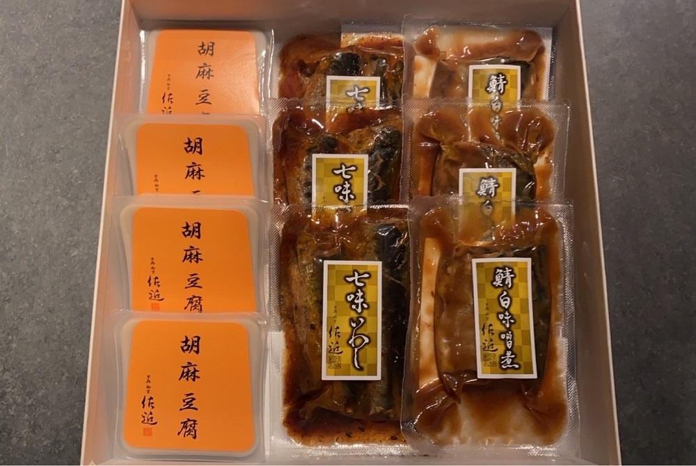 【京料理 佐近】煮魚・胡麻豆腐セット(L)［ 京都 京料理 人気 おすすめ 老舗 グルメ ギフト プレゼント 贈答用 お取り寄せ ］ 