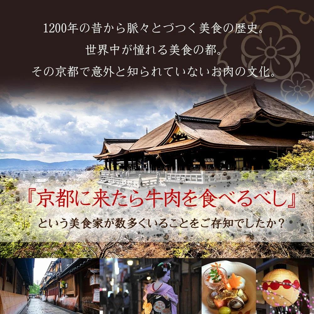 【京のお肉処 弘】弘牛・京都丹波牛 希少部位ステーキセット 530g